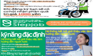 THỦ TỤC XIN GIẤY TIẾN CỬ KỸ NĂNG ĐẶC ĐỊNH