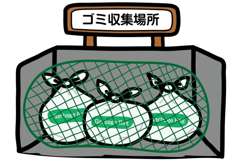 画像に alt 属性が指定されていません。ファイル名: gomisute-768x515-1.jpg
