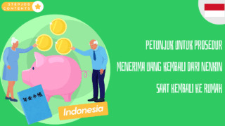 PETUNJUK UNTUK PROSEDUR MENERIMA UANG KEMBALI DARI NENKIN SAAT KEMBALI KE RUMAH