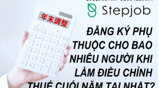 ĐĂNG KÝ PHỤ THUỘC CHO BAO NHIÊU NGƯỜI KHI LÀM ĐIỀU CHỈNH THUẾ CUỐI NĂM (年末調整) TẠI NHẬT?