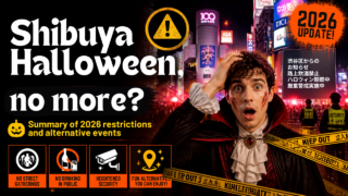 日本のハロウィン2026完全ガイド｜渋谷の規制事情と代わりに楽しめるイベントまとめ【外国人向け】